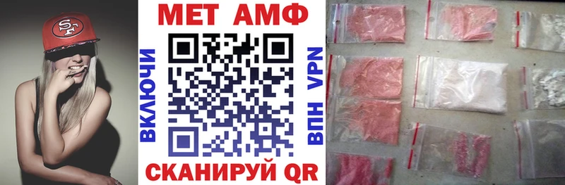 АМФ VHQ  Купить где  Новая Усмань 