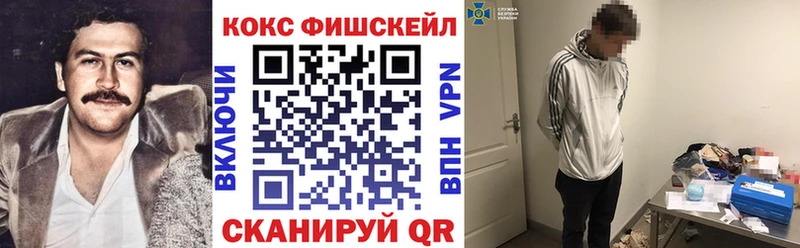 COCAIN Columbia Новая Усмань