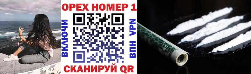 Cocaine Перу  Купить где  Новая Усмань 