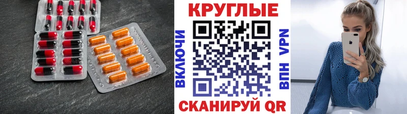 Экстази 250 мг  Купить закладки  Новая Усмань 