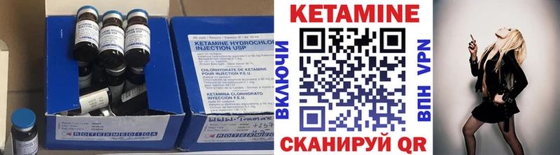 КЕТАМИН ketamine  Купить  Новая Усмань 