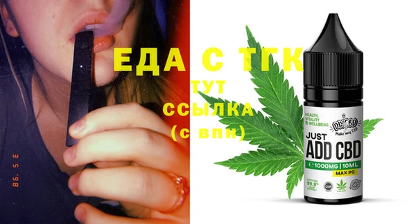 гидропоника Верея