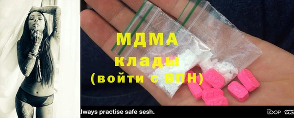 mdma Верхний Тагил
