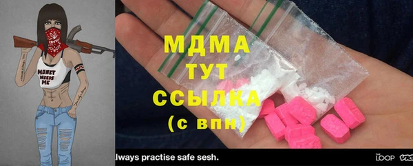 гидропоника Верея