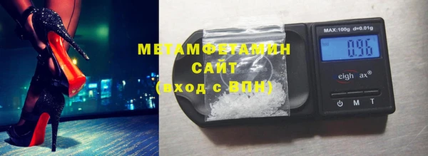 бутик Верхнеуральск