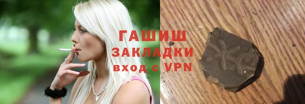 гидропоника Верея