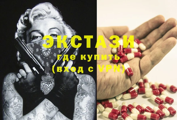 гидропоника Верея