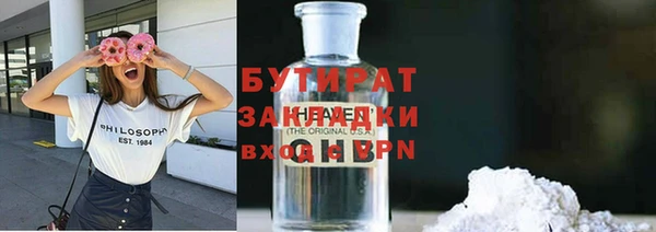 бутик Верхнеуральск