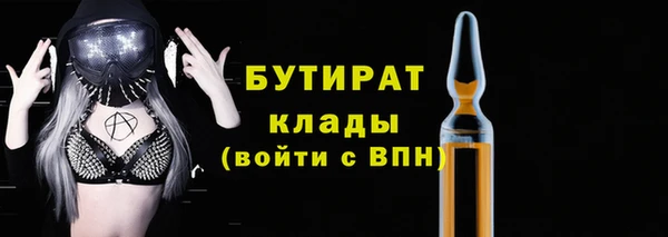 mdma Верхний Тагил