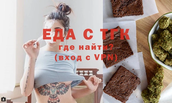 гидропоника Верея