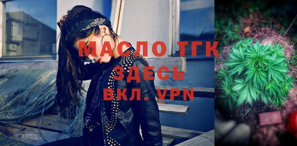 бутик Верхнеуральск