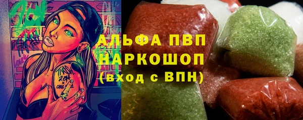 гидропоника Верея