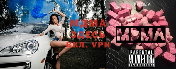 mdma Верхний Тагил