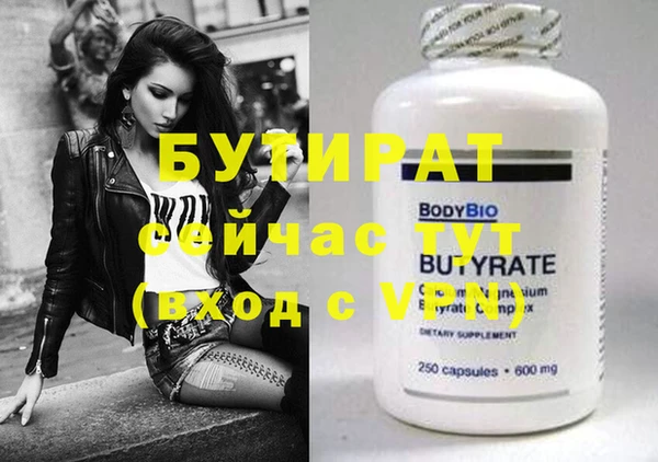 бутик Верхнеуральск