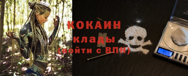 бутик Верхнеуральск