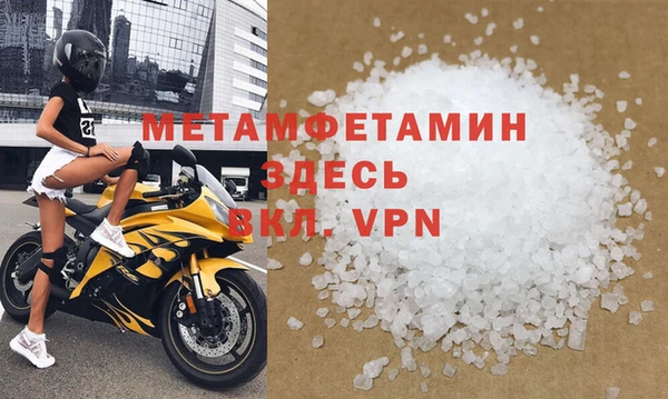 бутик Верхнеуральск