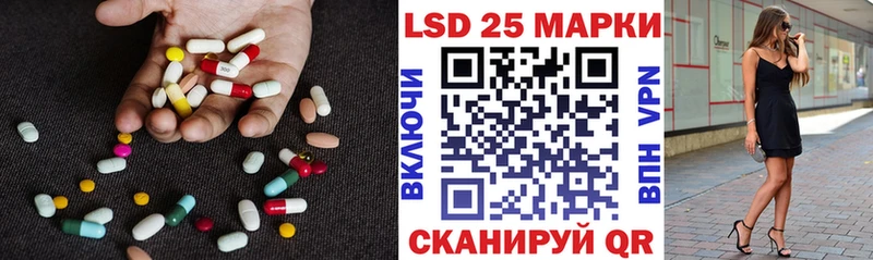 Купить где  Новая Усмань  LSD-25 экстази кислота 