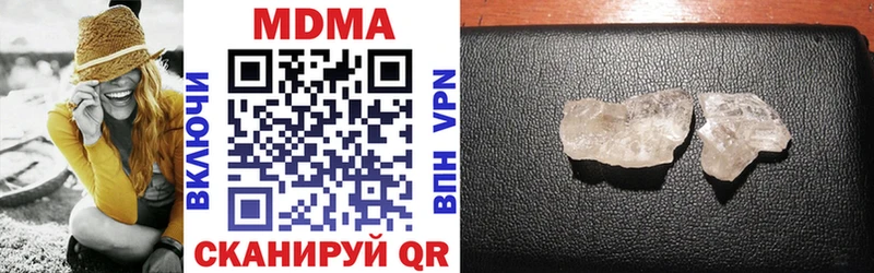 МДМА crystal  Купить  Новая Усмань 