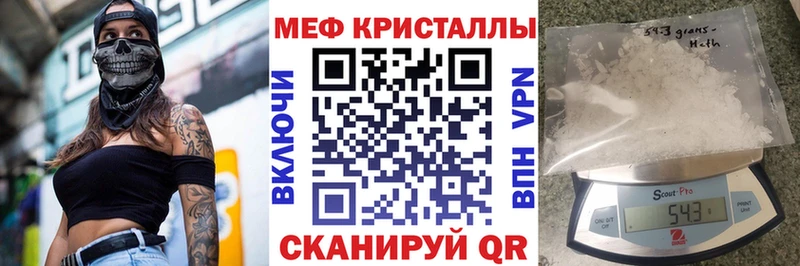 Купить закладки  Новая Усмань  МЕФ мяу мяу 