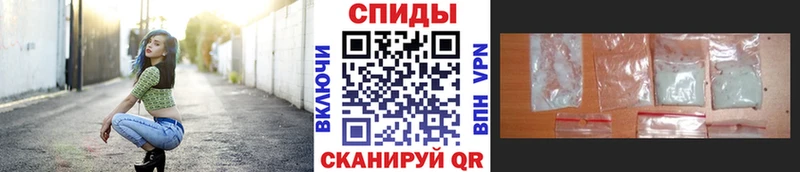 Купить  Новая Усмань  МЕТАМФЕТАМИН винт 