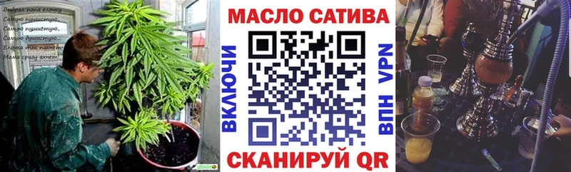 Купить  Новая Усмань  ТГК THC oil 